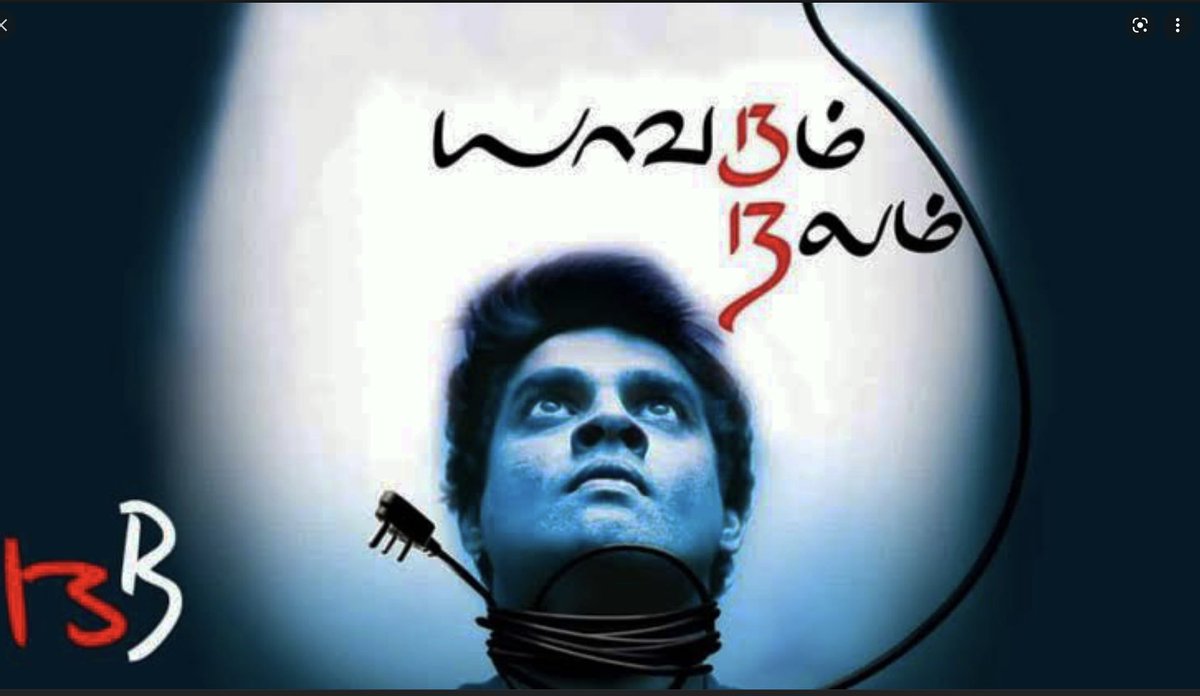 pcsreeram's tweet photo. #13yearsof yavarumnalam
#13years of 13B.
“Fear.had a new address &one of best of its kind films ,
@R Madavan@ vikram_k_kum@ neetu chandra A memorabl film https://t.co/YYBVmZHiiu
