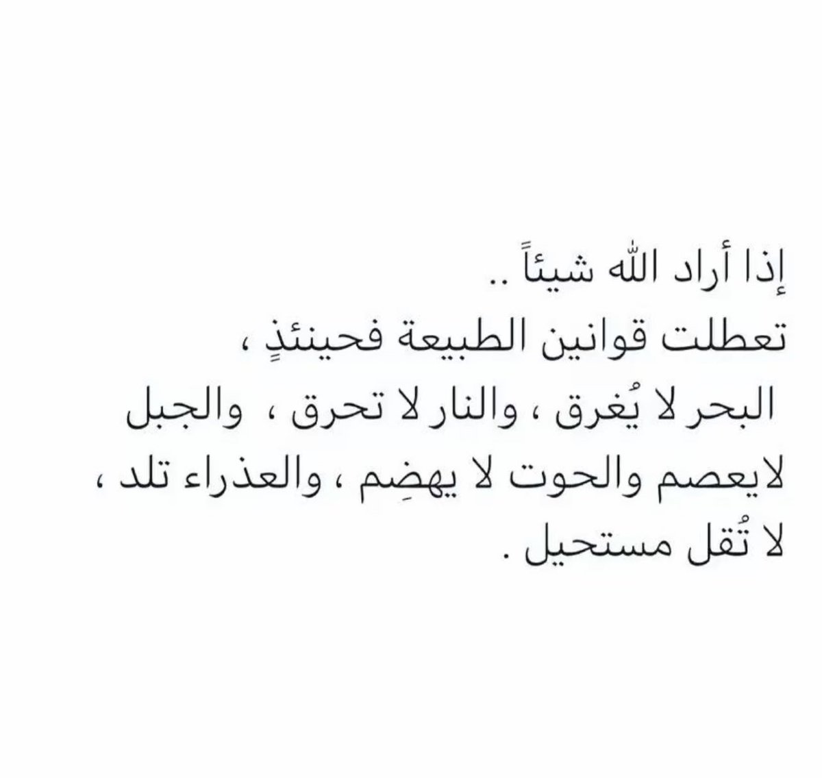 s7r_88's tweet photo. 🙏🏼👌🏼. https://t.co/g5KYZaLYST
