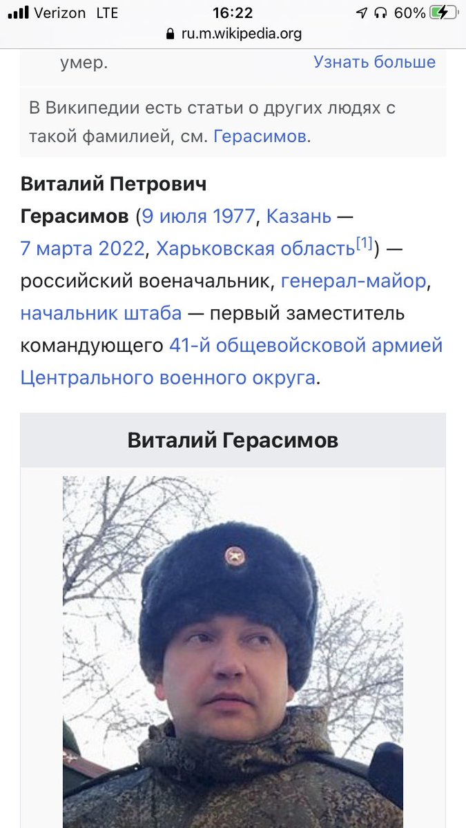 <a href="/christogrozev/">Christo Grozev</a> Wikipedia page already updated