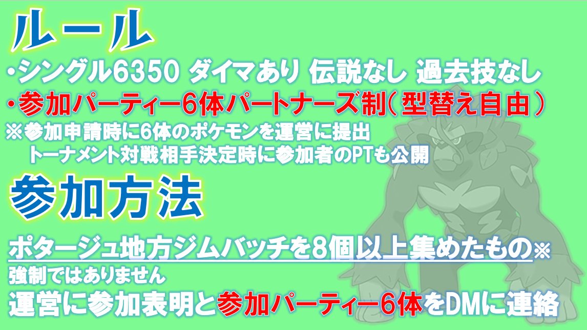 十六夜咲亜 未だにお守り無しで野生で色ポニータ厳選中 Izayoisan Desu Twitter