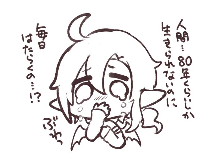 「かわいそう!人間かわいそう…!」 