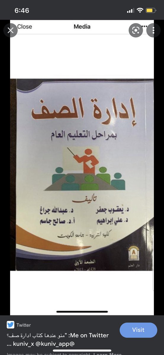 dmalajmi's tweet photo. @mention_jam3ii ابي هالكتب https://t.co/VmSWLJnqBh