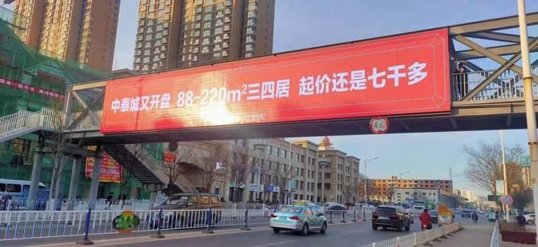 ledboardnepal's tweet photo. DIGITAL BANNER AT SKY BRIDGE https://t.co/Rfp84qmL9V