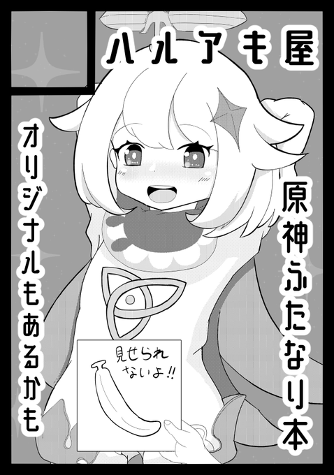 C100็ณใ่พผใฟใพใใ(ใl ฯ l)ๅ็ฅใฎๆฌใคใใใ