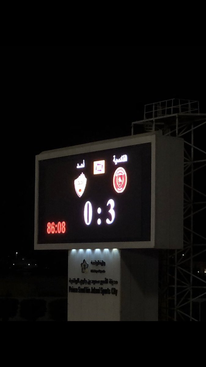 khaled_kmr's tweet photo. الف مبروووك فوز القادسية اليوم على احد بمستوى ونتيجة 3-0 ❤️💛❤️💛❤️ والف مبرووووك لجماهير ولعشاق ومحبين القادسية 💛❤️💛❤️ https://t.co/6faud4n2SA