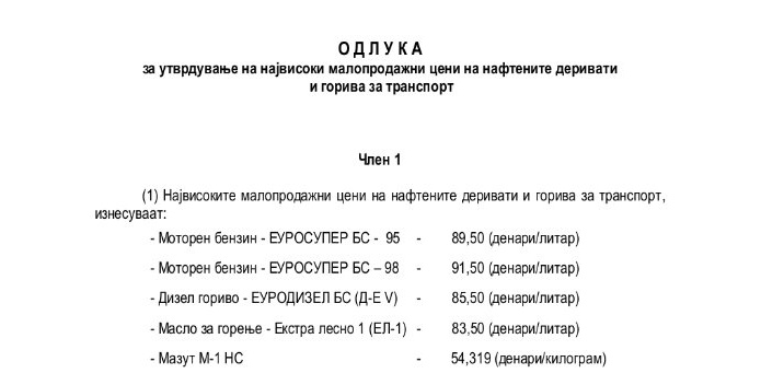 pancemk's tweet image. СРЕЌА ШТО НЕ СЕ ПЛАЌА РАДИОДИФУЗНА ТАКСА