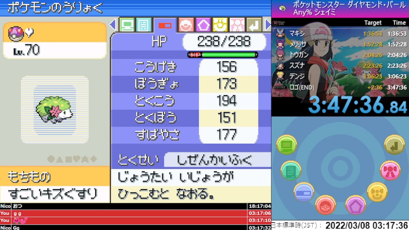 ばすたぁ Buster Buster Poke Twitter