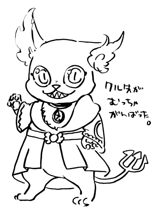 おいおい。 