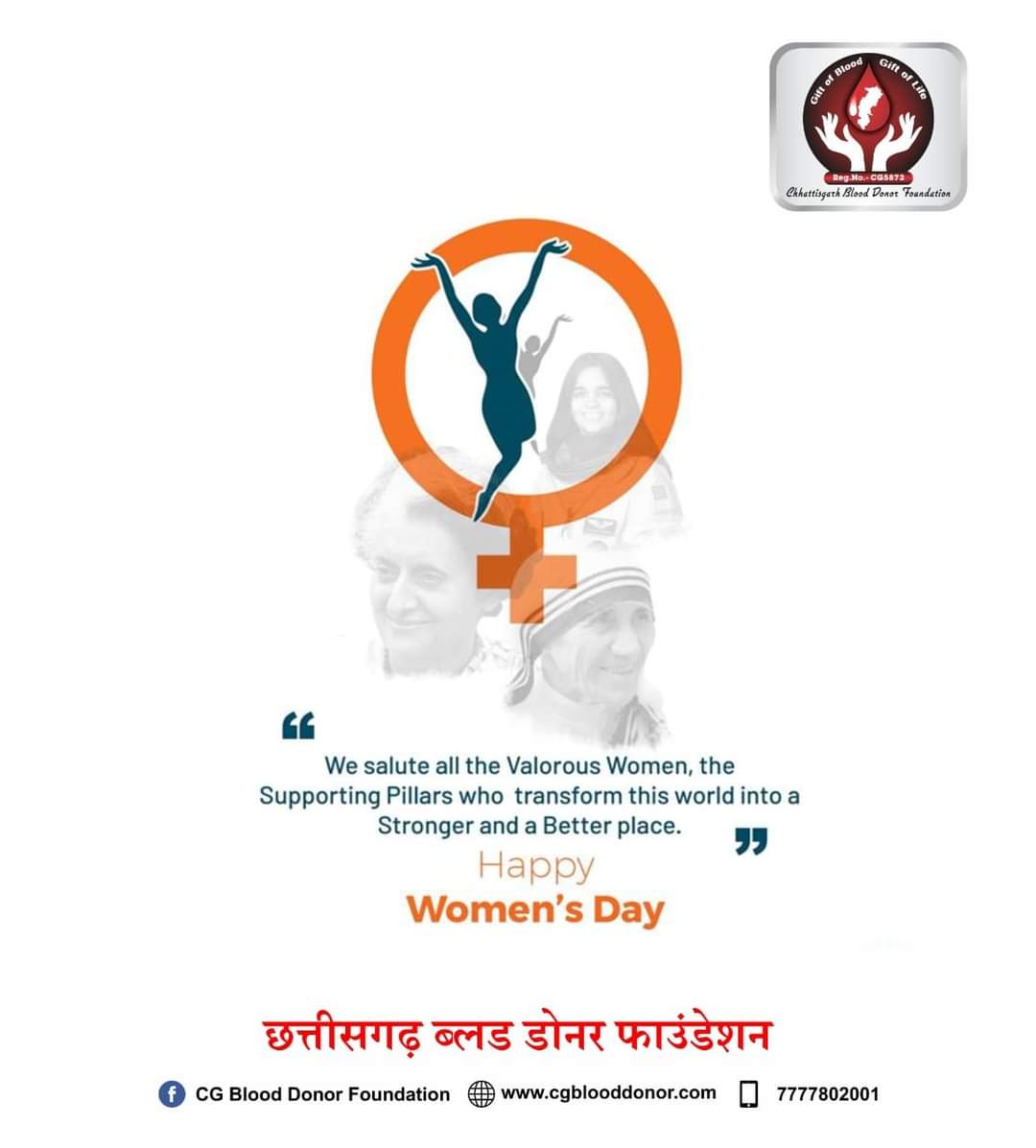 bdviveksahu's tweet photo. यत्र नार्यस्तु पूज्यन्ते रमन्ते तत्र देवता:। 
यत्रैतास्तु न पूज्यन्ते सर्वास्तत्राफला: क्रिया:।।

सशक्त समाज के निर्माण में घर से लेकर देश विदेश तक का नेतृत्व करने वाली हर महिला पूजनीय है, आज  महिला दिवस पर समस्त महिलाओं और उनके समर्पण को मेरा प्रणाम।
#InternationalWomensDay2022 https://t.co/B3X85TFbtw