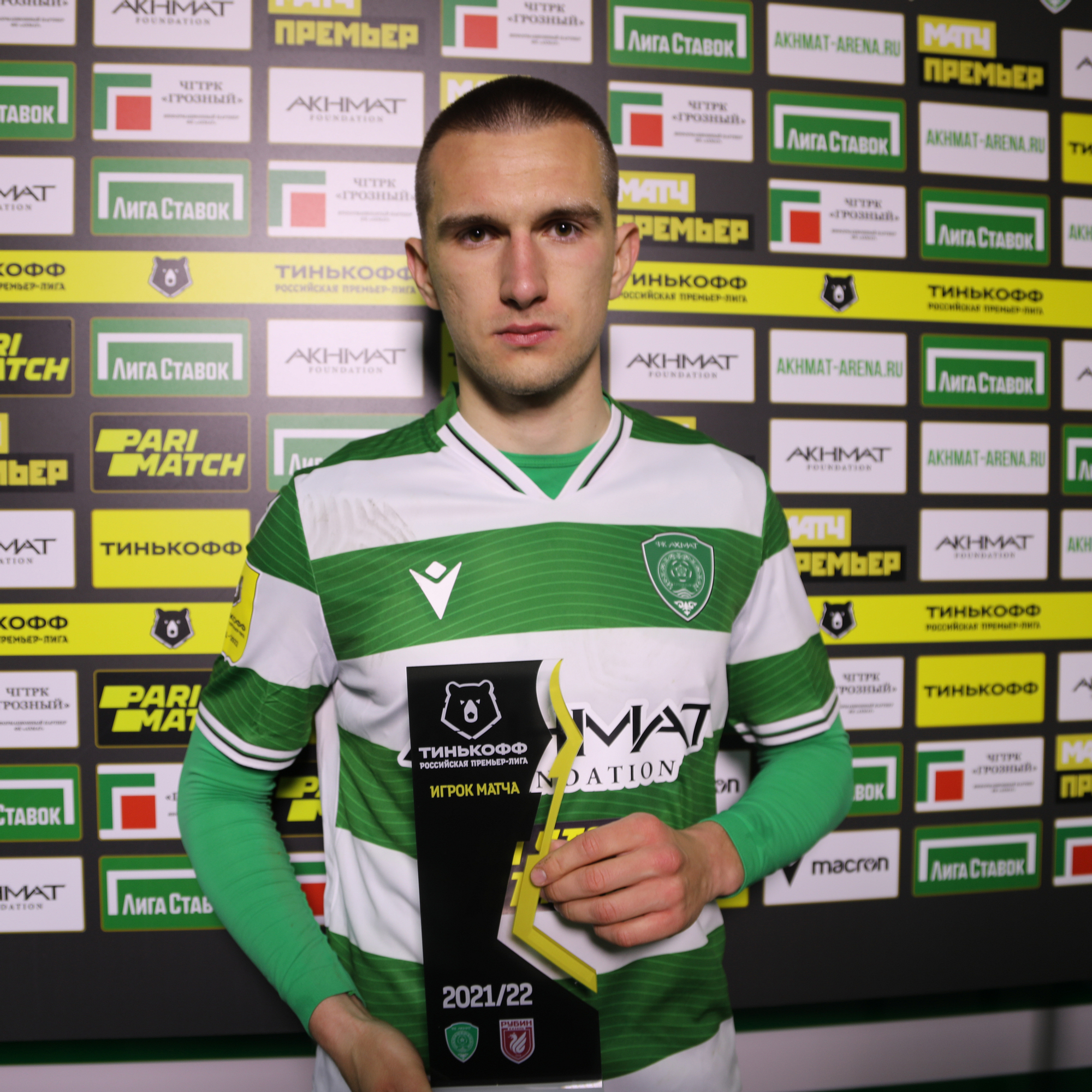 Russian Premier Liga on Twitter: "Daniil Utkin became #MOTM in #AkhmatRubin  match #RPL https://t.co/oQMxFMNoRS" / Twitter