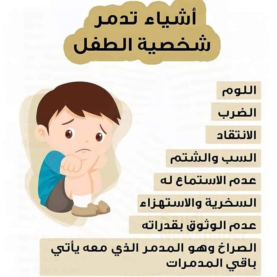 training_6's tweet image. #الاكاديمة_المصرية_للتدريب_والادارة #المستشار_الاسري_والتربوي #دورات #تنمية_بشرية #الماجستير_المهني #التدريب #تدريب_المدربين