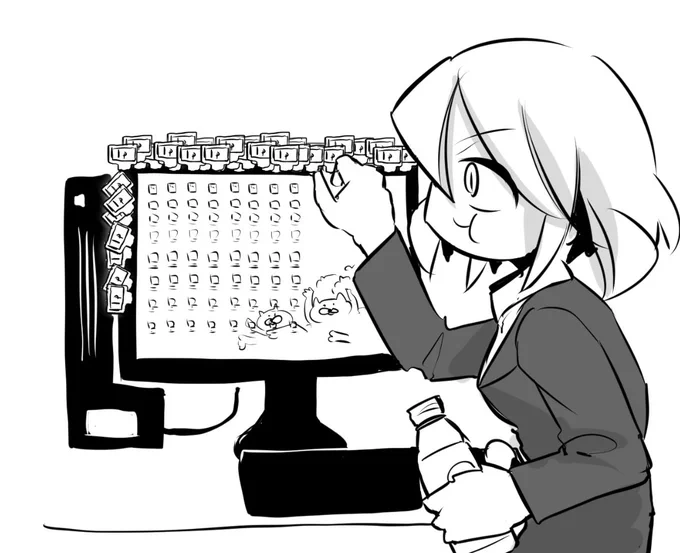 たまってきた #一番厄介なタイプが後輩になった 