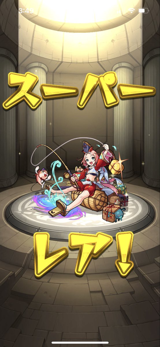 Noizunyo's tweet photo. 覇者塔急いでやったら出た！
持ってなかったからめっちゃ嬉しい
#モンスト好きと繫がりたい 
#モンスト https://t.co/5ASN2CoMPI