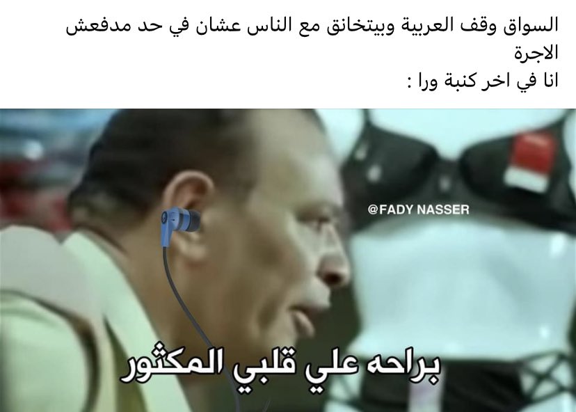 🇵🇸جمعية الرفق بالحيوان (@nayfagrad) on Twitter photo 