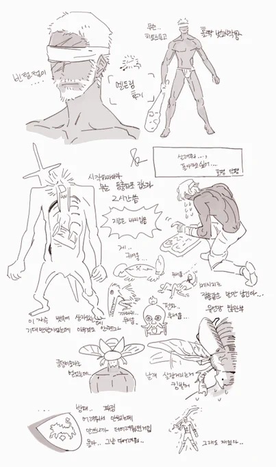 하도 죽어서 뭐 그릴 힘도 없다 