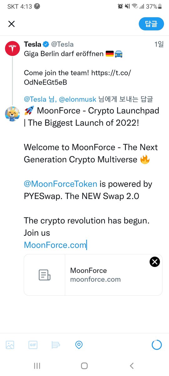 HaonSoye's tweet photo. @moonforcetoken https://t.co/GB2W7rPCS4