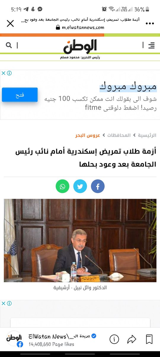 AmiraElattar16's tweet photo. الترم بيخلص واحنا لسة مفيش قرار لينا.. 
ساعدوووونااا ف اقرب وقت ممكن
عايزيين نبقي زي صحابناا ف كل المحافظااات
مفيش غير اسكندرية هي اللي مخالفة للايحة المجلس الاعلي للجامعات
#عايزين_حقنا_تمريض_اسكندرية
https://t.co/g8xZDJ6bke https://t.co/vlhCaeqpIB