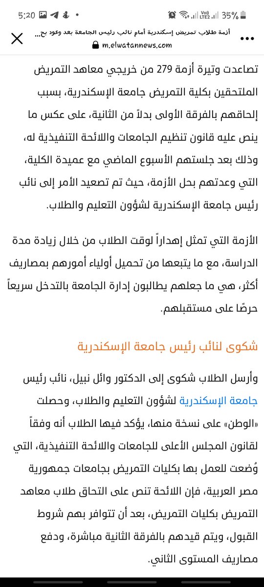 AmiraElattar16's tweet photo. الترم بيخلص واحنا لسة مفيش قرار لينا.. 
ساعدوووونااا ف اقرب وقت ممكن
عايزيين نبقي زي صحابناا ف كل المحافظااات
مفيش غير اسكندرية هي اللي مخالفة للايحة المجلس الاعلي للجامعات
#عايزين_حقنا_تمريض_اسكندرية
https://t.co/g8xZDJ6bke https://t.co/vlhCaeqpIB