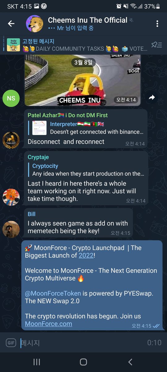 HaonSoye's tweet photo. @moonforcetoken MoonForce, I love you. https://t.co/Z1eck6G35e