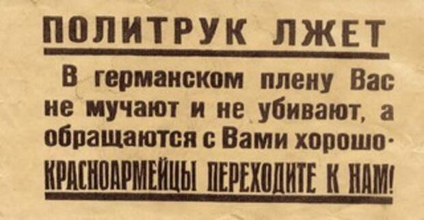 IMSolution_ru's tweet photo. @McFaul Видели мы уже таких как ты нацистов https://t.co/3nWvRa7dhl