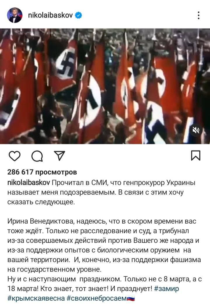 PlagueRussia's tweet photo. @SobolLubov Давайте скажем все вместе - Коля Басков ебанулся ) https://t.co/rPoNhyLiM1