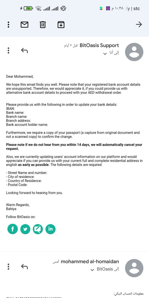 MohaEdho's tweet photo. @bitoasis السلام عليكم، ابي احول اموالي لحسابي البنكي وارسلتوا ان البنك اللي حاطه مايقبل، ورسلتوا على الايميل هذي الرسالة ورديت فيها بالمعلومات المطلوبة، متى بيتم التحويل؟ https://t.co/GRlhLAaEKv