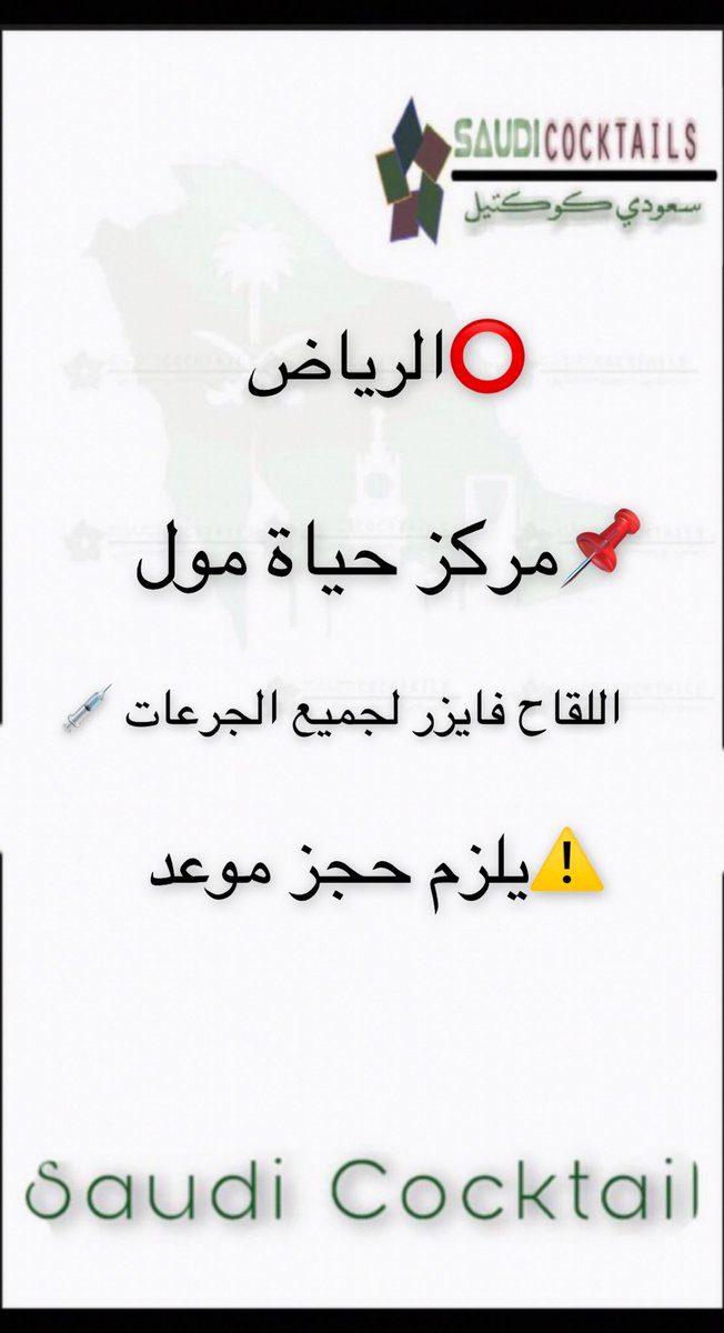 wf_1k's tweet photo. #الرياض https://t.co/UStn6XZEpo