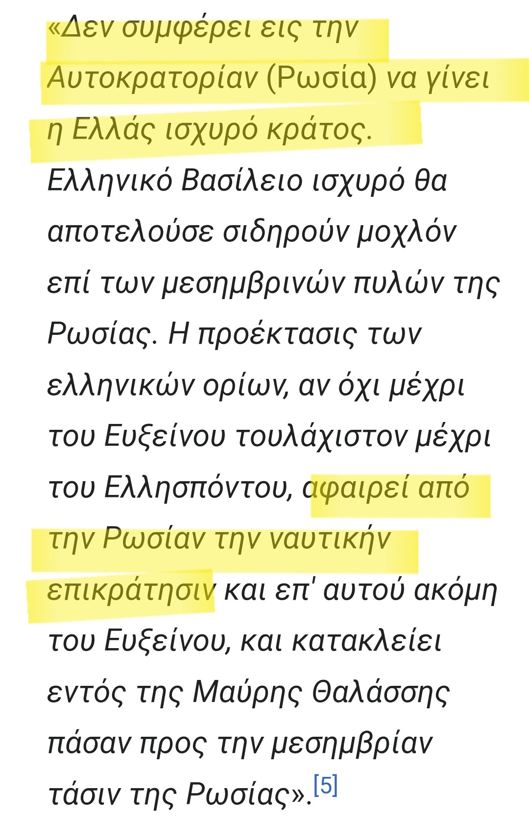 Εικόνα