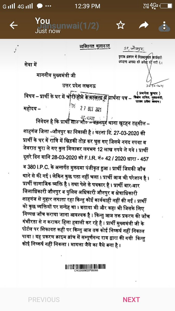 JAUNPUREXPRESS2's tweet photo. @DMjaunpur @jaunpurpolice @CnewsOffice @hamara_jaunpur @  @nitin_jaunpuri @AratiJaunpur @bihad_vermaUP @sbspjaunpur @BJP4UP @PMOIndia @myogiadityanath @Ramesh MishraMLA @Maygirishyadavbjp @SanjayPolicy इस मामले की जांच कर त्वरित कार्रवाई करें @myogiadityanath https://t.co/5ky1pQRTqS