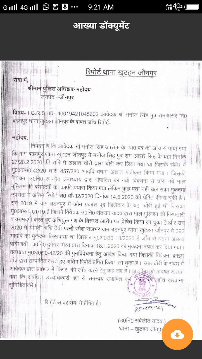JAUNPUREXPRESS2's tweet photo. @DMjaunpur @jaunpurpolice @CnewsOffice @hamara_jaunpur @  @nitin_jaunpuri @AratiJaunpur @bihad_vermaUP @sbspjaunpur @BJP4UP @PMOIndia @myogiadityanath @Ramesh MishraMLA @Maygirishyadavbjp @SanjayPolicy इस मामले की जांच कर त्वरित कार्रवाई करें @myogiadityanath https://t.co/5ky1pQRTqS