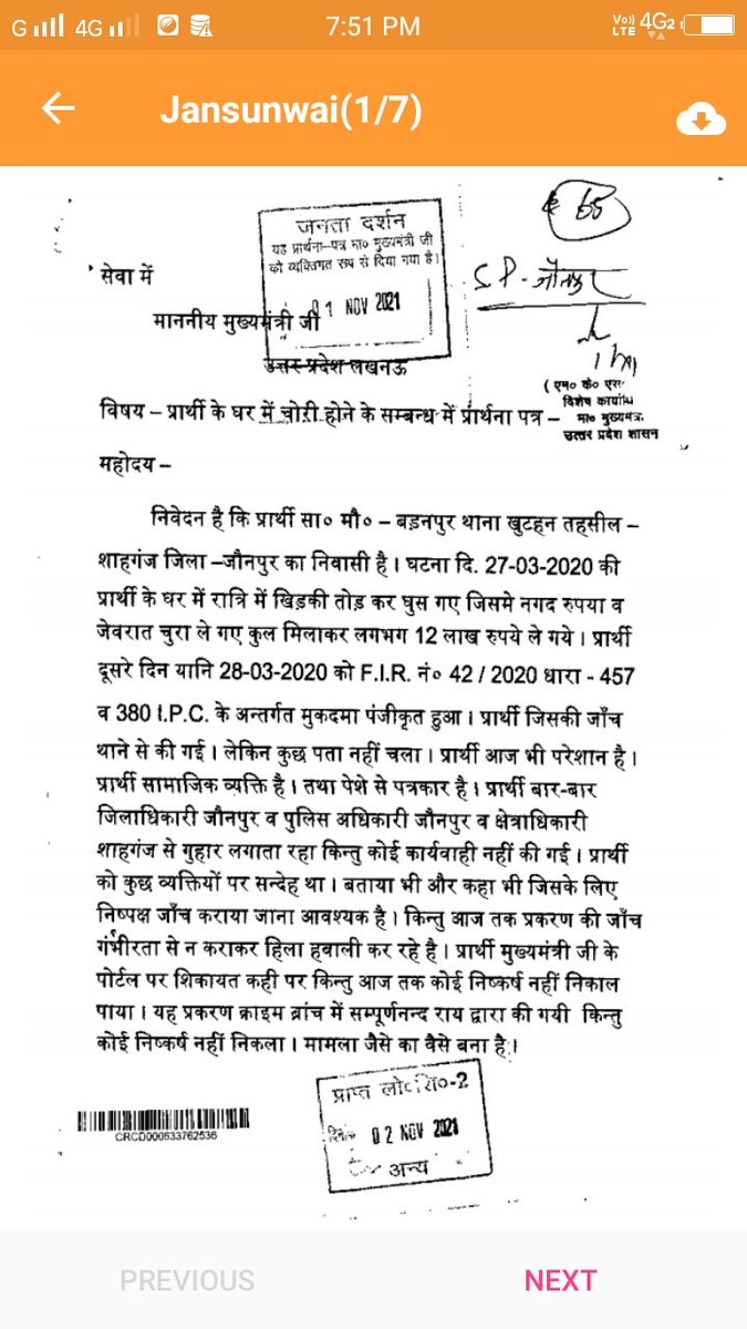 JAUNPUREXPRESS2's tweet photo. @DMjaunpur @jaunpurpolice @CnewsOffice @hamara_jaunpur @  @nitin_jaunpuri @AratiJaunpur @bihad_vermaUP @sbspjaunpur @BJP4UP @PMOIndia @myogiadityanath @Ramesh MishraMLA @Maygirishyadavbjp @SanjayPolicy इस मामले की जांच कर त्वरित कार्रवाई करें @myogiadityanath https://t.co/5ky1pQRTqS