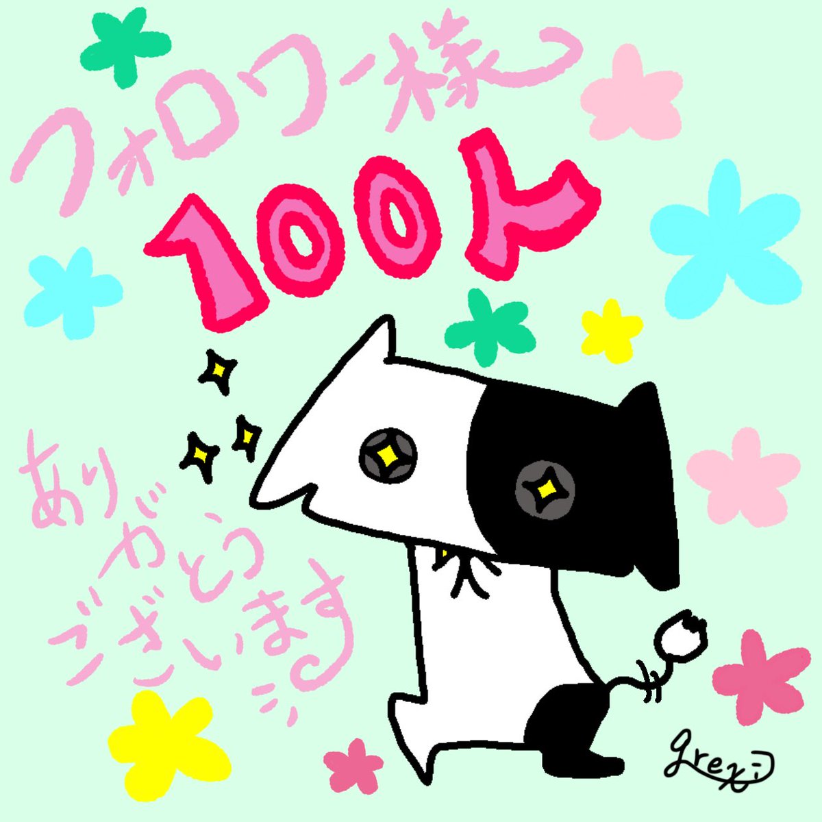 祝フォロワー100人 のイラスト マンガ コスプレ モデル作品 1 件 Twoucan