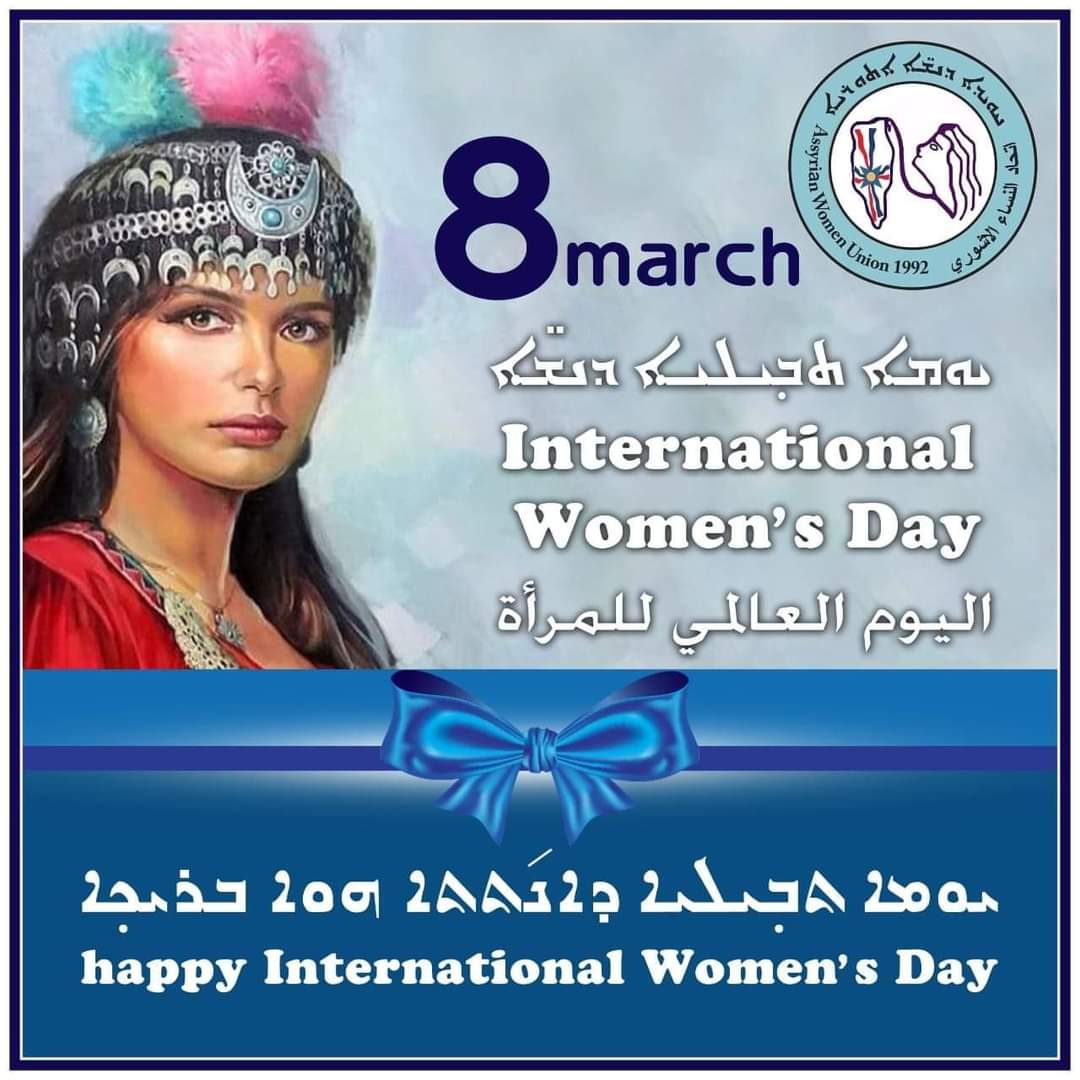 YousifNinab's tweet photo. اشرقت وتجملت الحياة على الارض يومَ خُلقت المرأة عليها .
يوم العالمي للمرأة مبارك على كل عزيزة .. https://t.co/35fTn8acOh