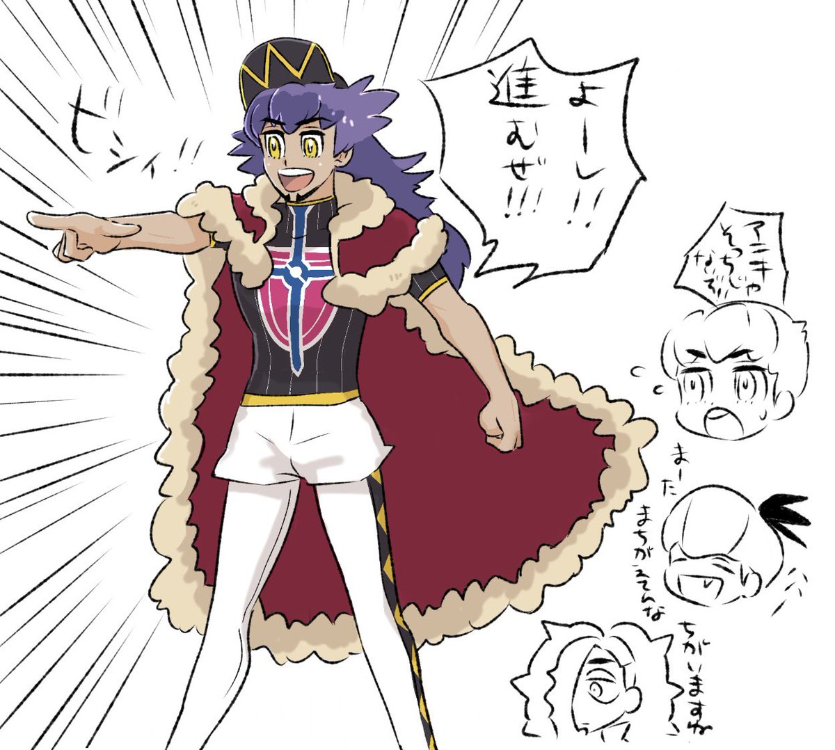 こっちだぜ!!! 