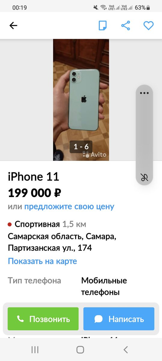 Это просто писец.... люди, ау, вы вообще что-ли?????