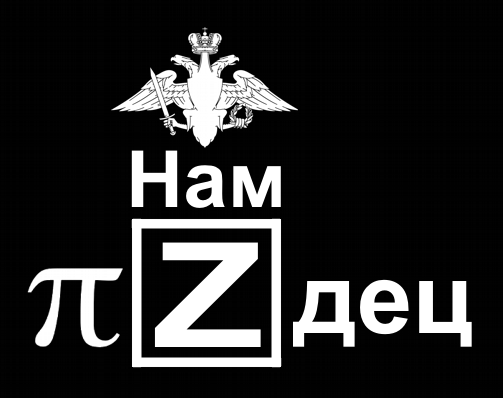 Videjais_LV's tweet image. The secret logo of the Russian special military operation has been leaked