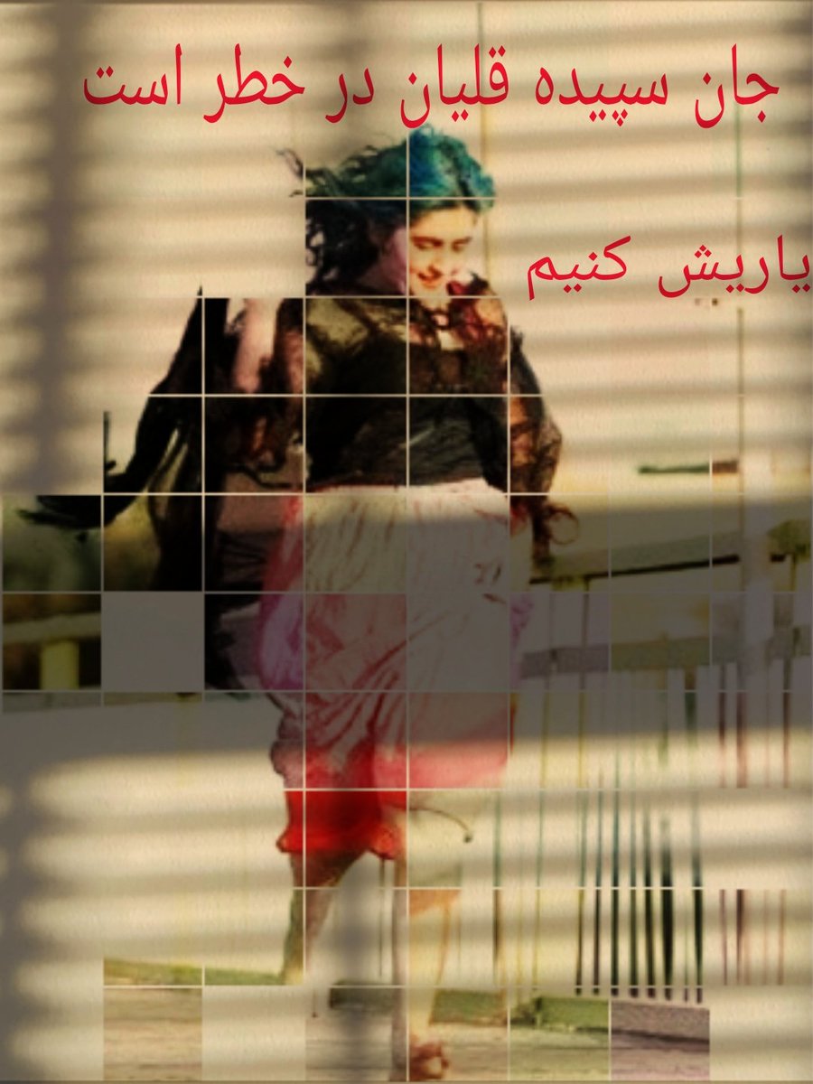 Siamak Farid سیامک فرید tweet media