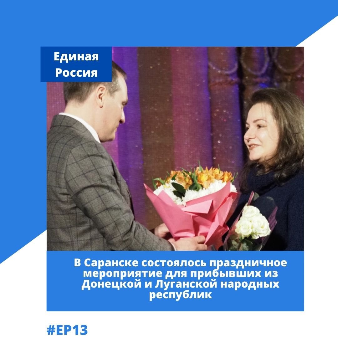 📌7 марта в Государственном русском драматическом театре состоялось праздничное мероприятие, посвященное Международному женскому дню. 
Подробнее: vk.com/wall-47497323_…