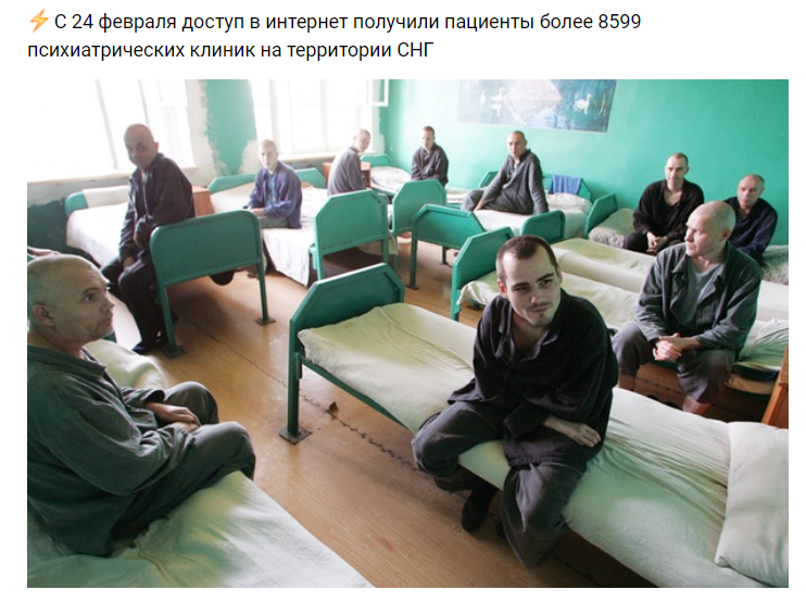 Пациенты с психическими расстройствами. Норильская психиатрическая больница. Как лечь в психиатрическую больницу добровольно. Пациенты психиатрической больницы. Психиатрические больницы в россии палаты 19 век.