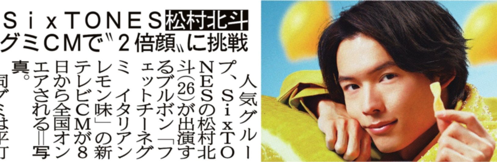 サンケイスポーツ（サンスポ）公式 on X: 