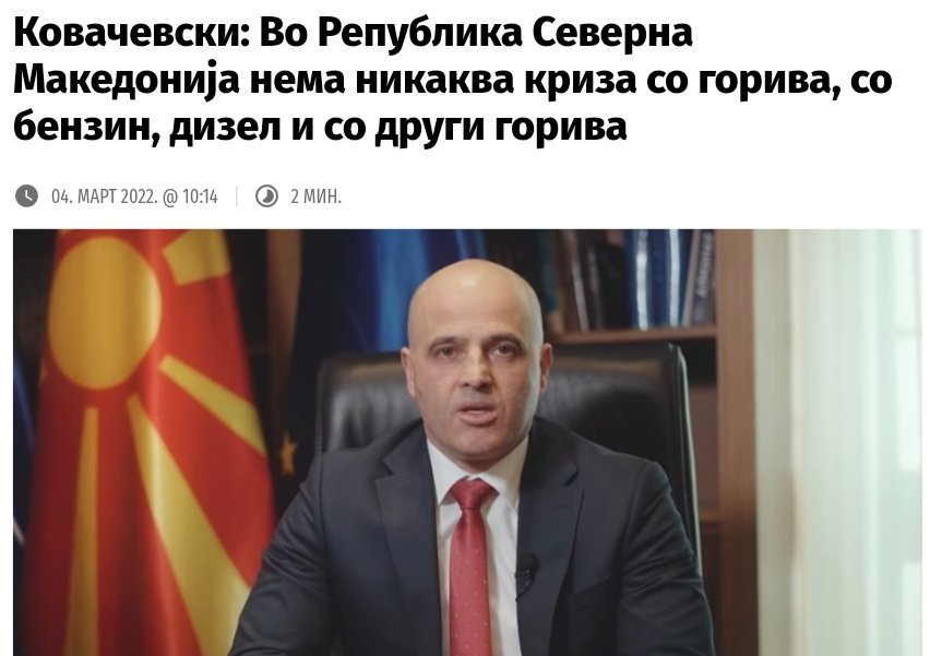 sdsovce's tweet image. Лага број 29.

Има криза со горива. Пак

#СитеЛагиНаСдс