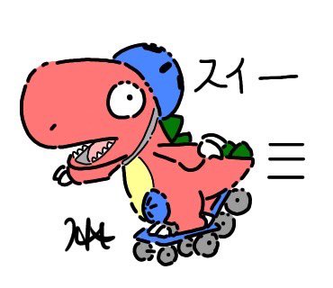 ローラースケートのtwitterイラスト検索結果 ローラースケートのtwitterイラスト検索結果