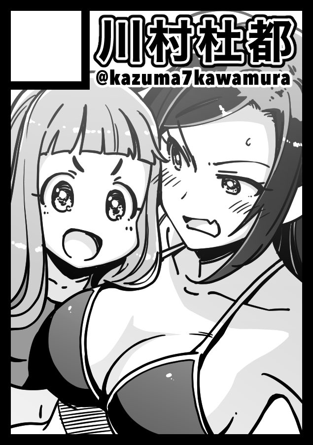 申し込んだであります 