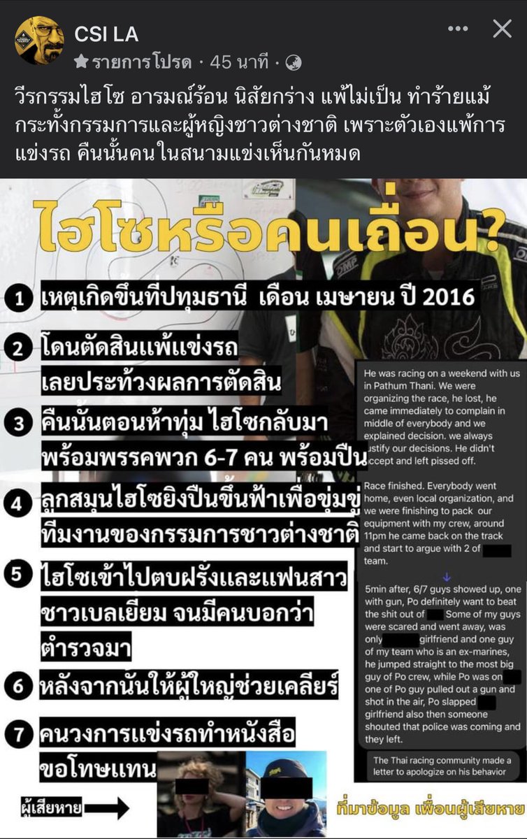 MM tweet media