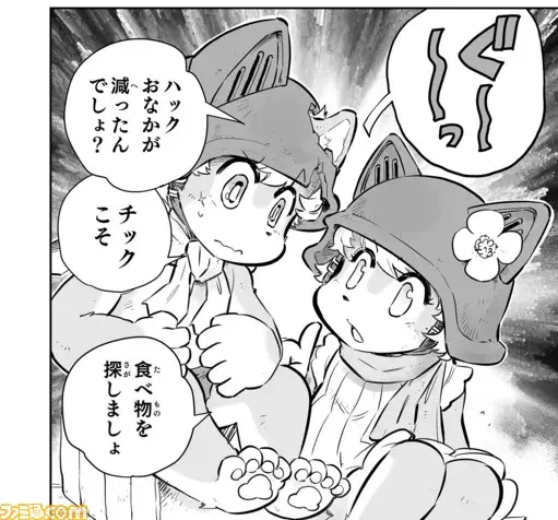 CHICK AND HACK ARE IN THE FUGA MELODIES OF STEEL MANGALOOK AT HOW CUTE THEY ARE  