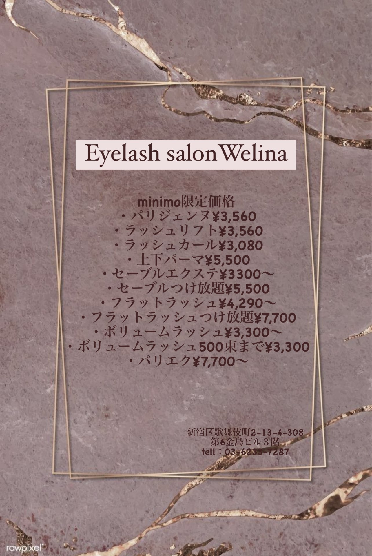 新宿マツエク Twitter Search Twitter