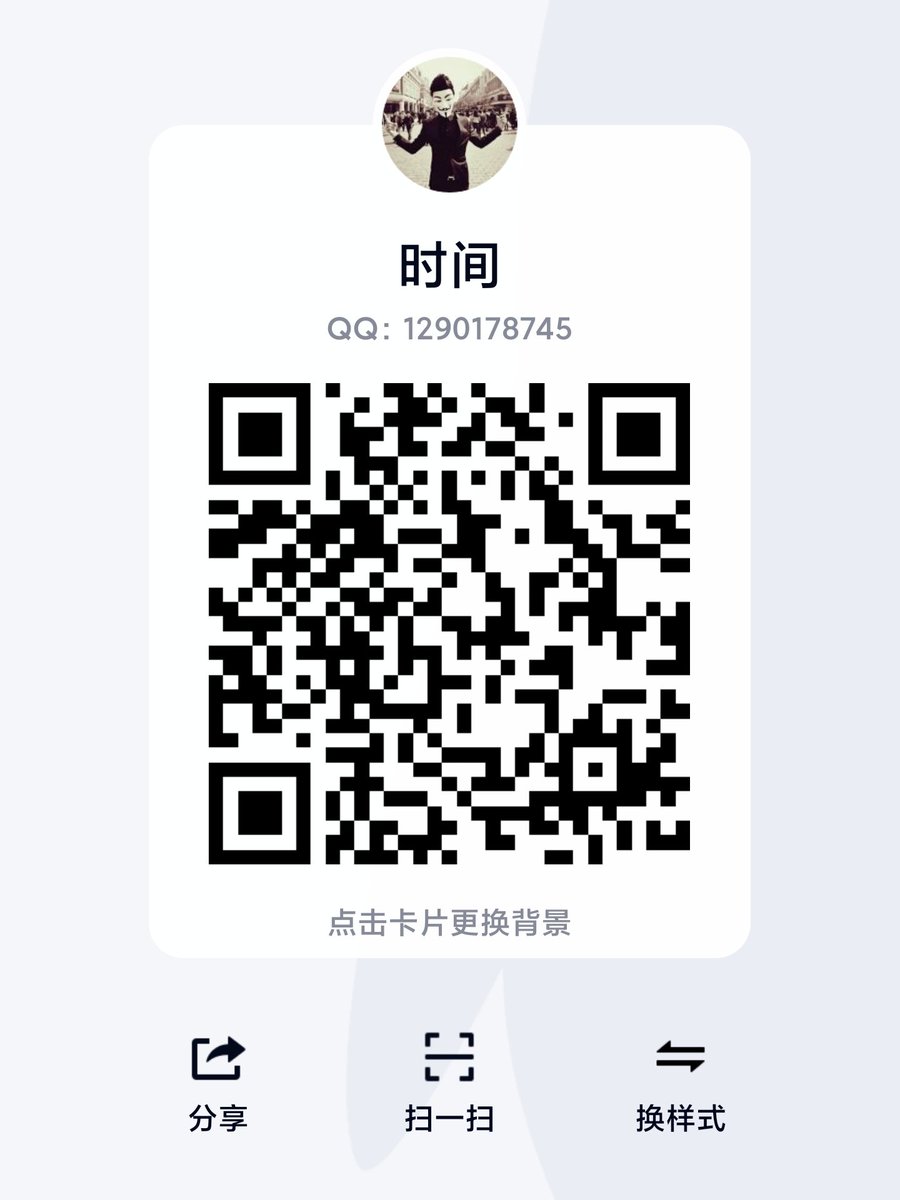 Timeless1028's tweet photo. 长沙线下小圈群，要求如本推所示，没有好坏，只有合适，加群找群主或管理了解情况，仅觅志同道合！ https://t.co/5SK023PGVC