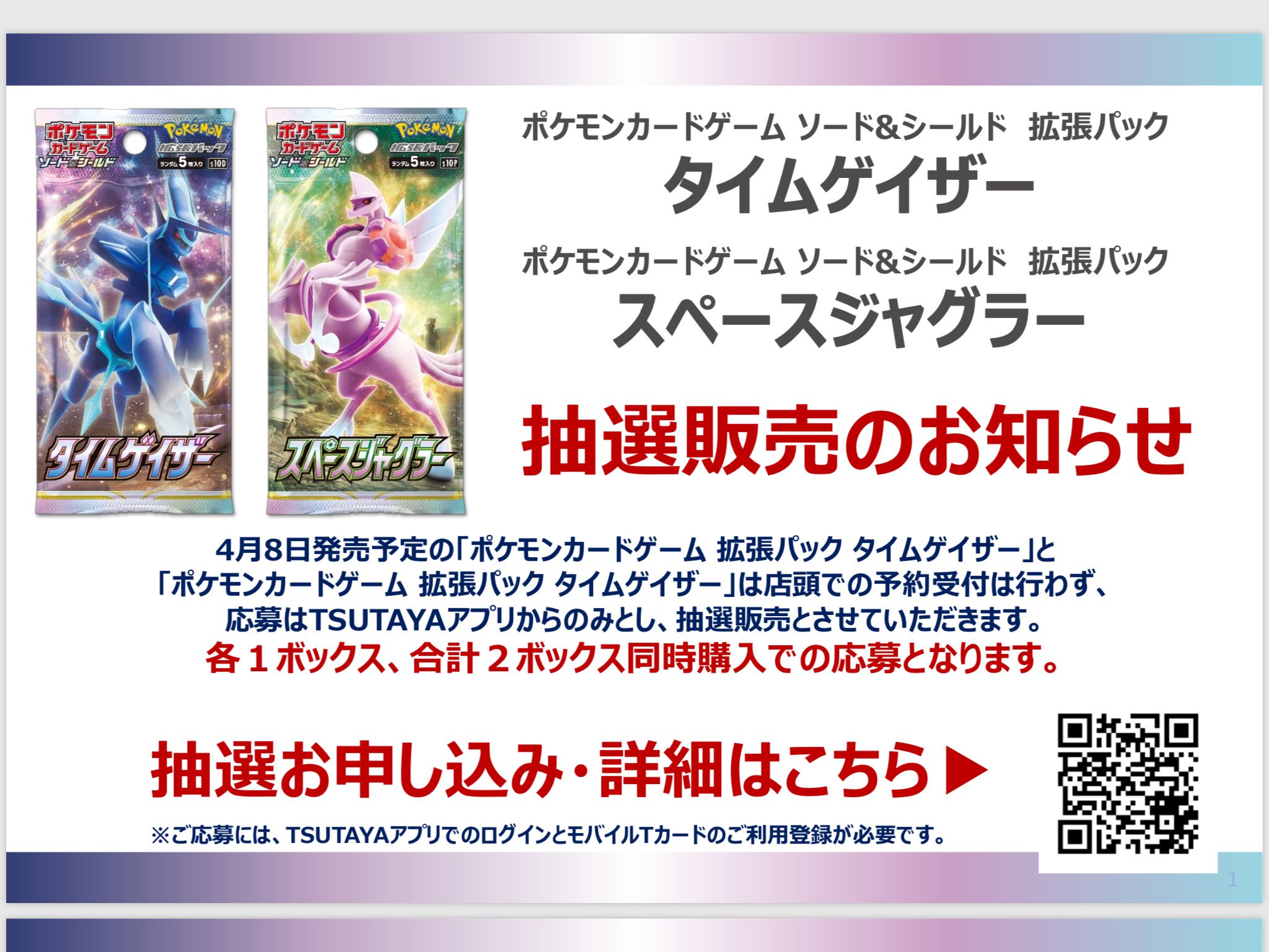 タイムゲイザー 7box Whirledpies Com