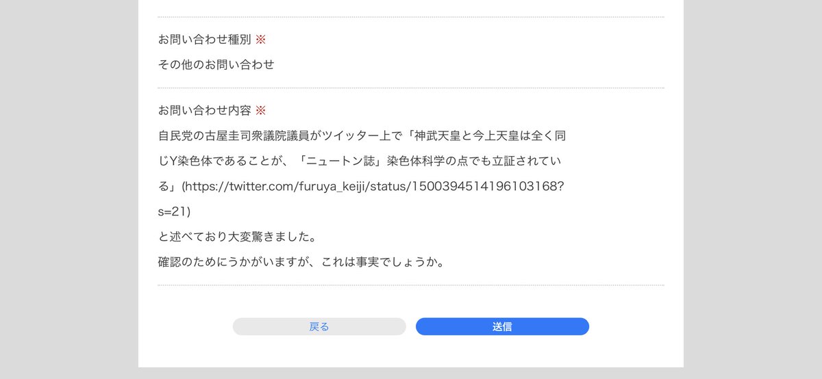 吉良小悪好 Kirachoiwaruski Twitter