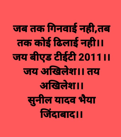 Harikesh Gond (@harikes37213390) on Twitter photo 